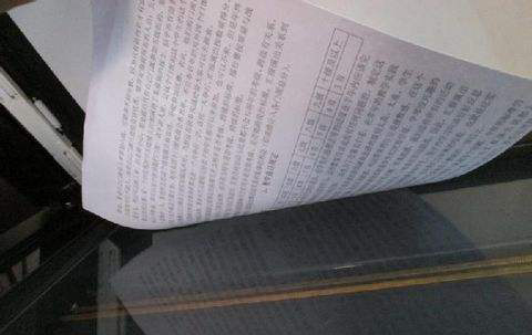 档案数字化光盘标识规范(DA/T 52&mdash;2014)