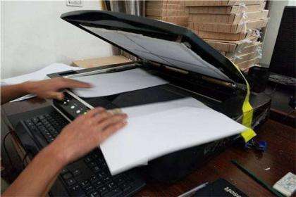 档案数字化外包安全管理规范