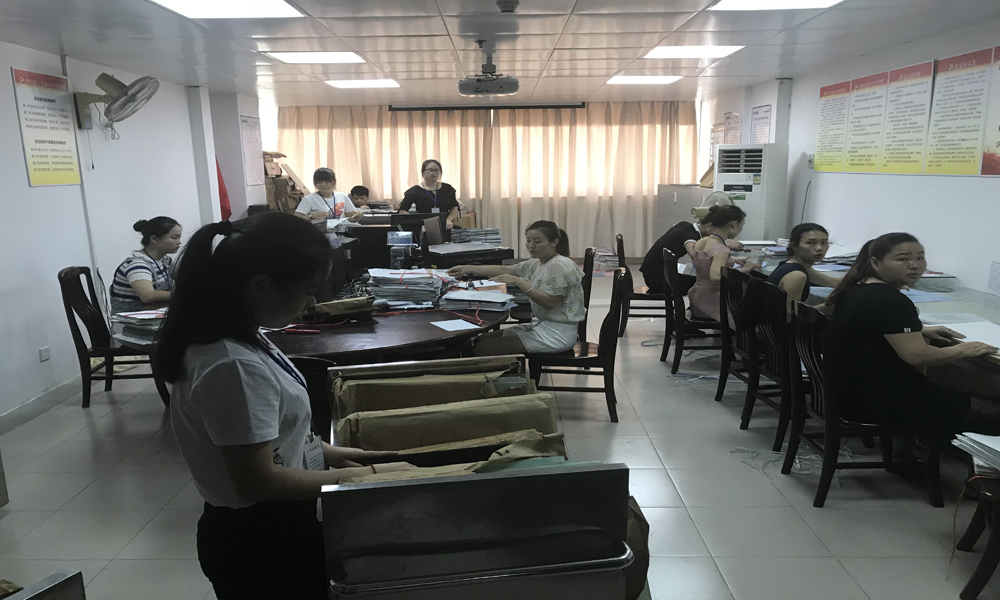 机关文件材料归档范围和文书档案保管期限规定（国家档案局）