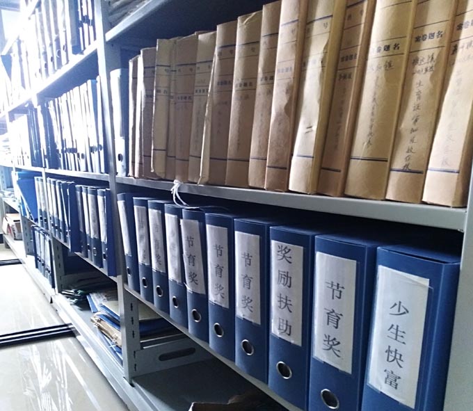 一份文件读懂机关档案工作