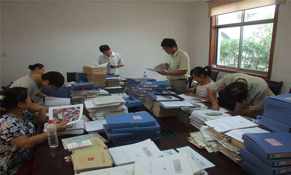 会计档案管理办法(整理2016年以前的档案需执行本文件)